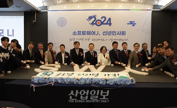 [포토뉴스] 생성형 AI 시대, 대한민국 소프트웨어 인들이 선도한다