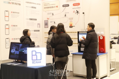 ICT 기술로 건물 안전 확보…“기존 설비 그대로 원격 관제”