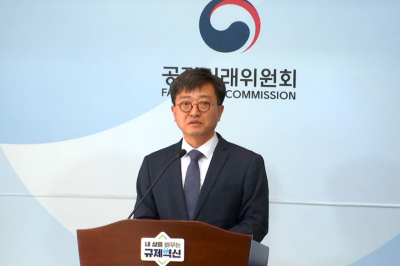 이동통신사, 통신장비 설치장소 임차료 6년간 담합해