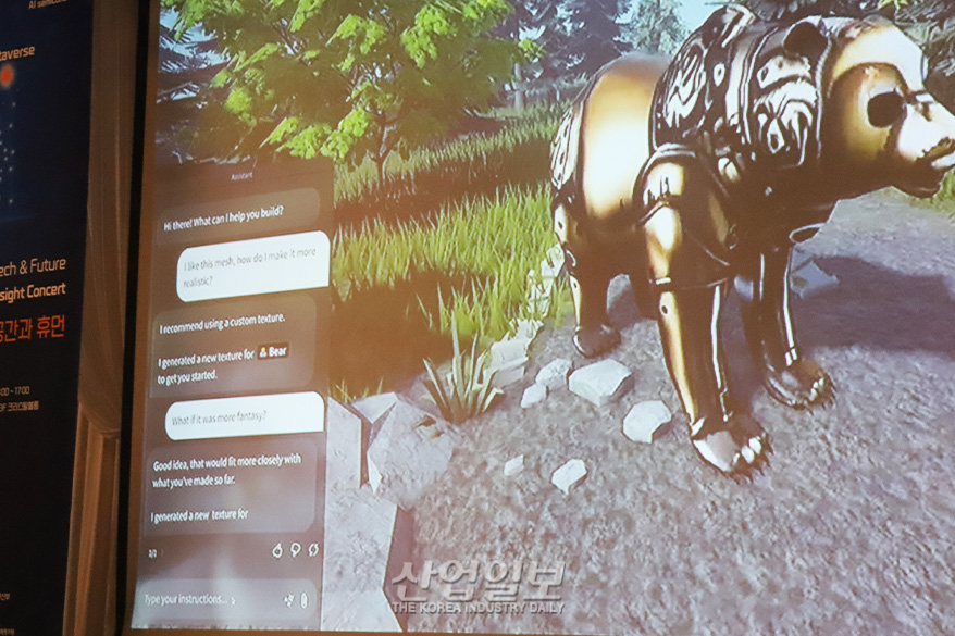 메타버스와 AI, ‘왜’ 안되나