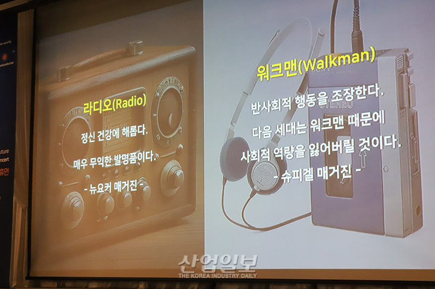 메타버스와 AI, ‘왜’ 안되나