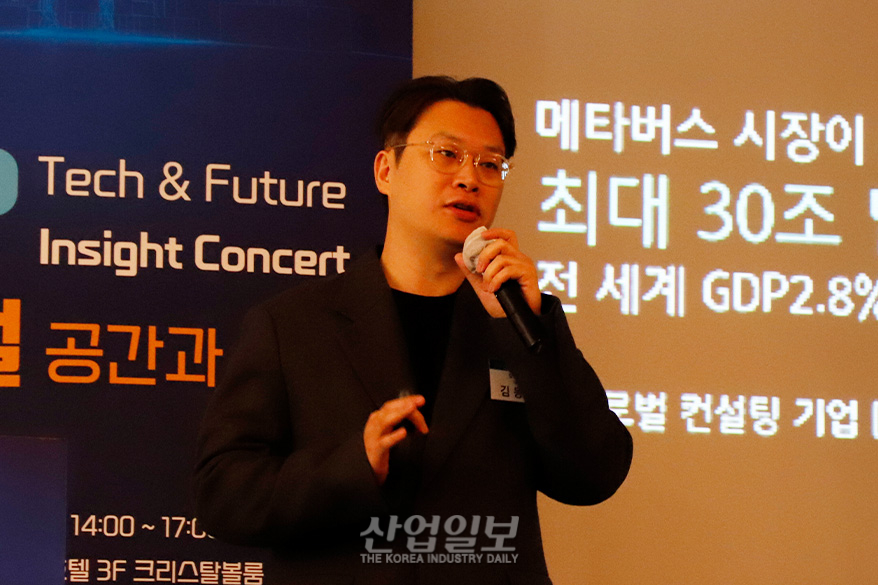 메타버스와 AI, ‘왜’ 안되나