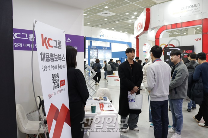 [포토뉴스] 반도체 분야 이끌 인재 구합니다