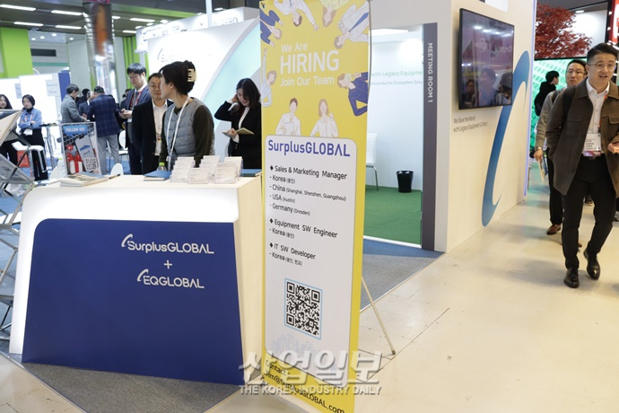 [포토뉴스] 반도체 분야 이끌 인재 구합니다