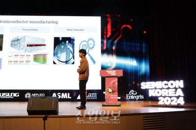 [포토뉴스] 세미콘 코리아 2024, 컨퍼런스도 열기 뜨거워