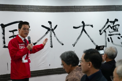 이석봉 국회의원 예비후보 선거사무소 개소식 개최