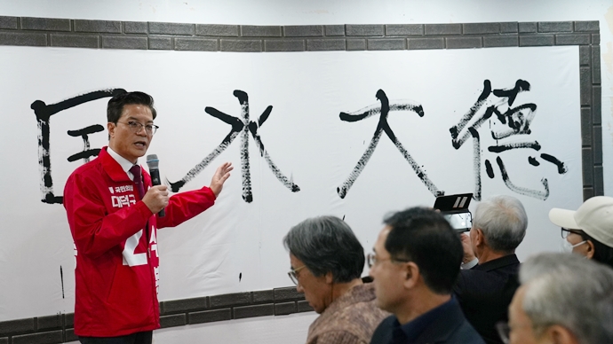 이석봉 국회의원 예비후보 선거사무소 개소식 개최