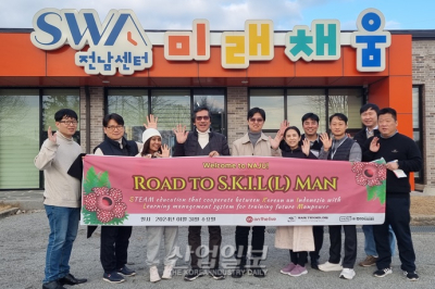 인도네시아 기업, 한국 기술과 교육 산업 협력 확대