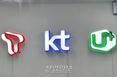 제4이동통신 출범, SK·KT·LG 등 기존 통신3사 ‘예의주시’
