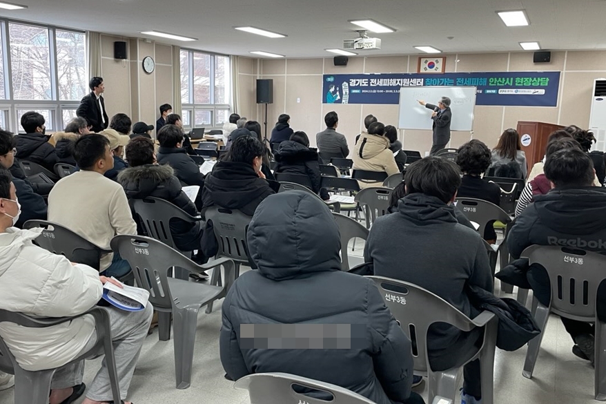 전세사기피해자법 의한 결정절차 조속 추진