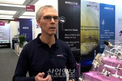 [SEMICON 2024] EM Technik, 유독물질 운반 관련 다양한 제품 소개
