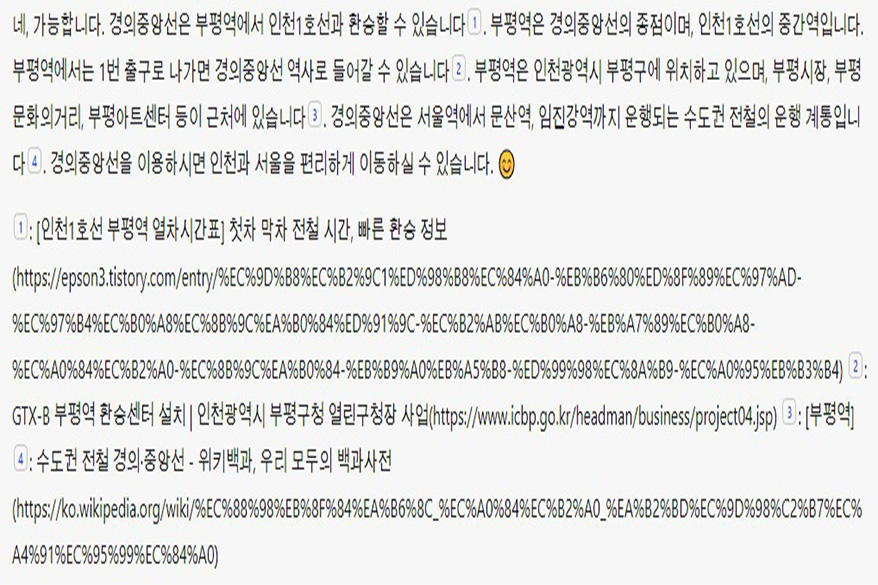 [생성형 AI의 무기, ‘연결’①] 글로벌 AI 챗봇 서비스의 ‘플러그인’ 기능 활용