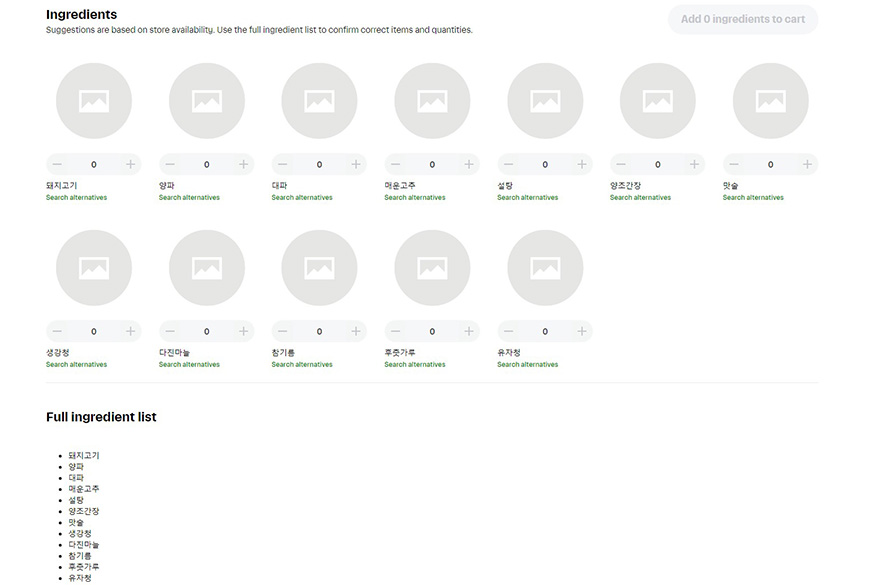 [생성형 AI의 무기, ‘연결’①] 글로벌 AI 챗봇 서비스의 ‘플러그인’ 기능 활용