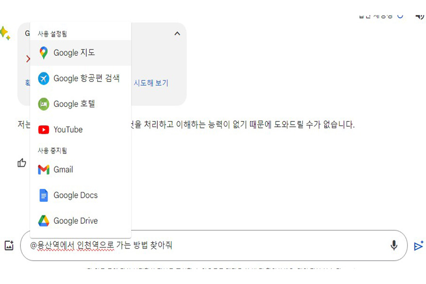 [생성형 AI의 무기, ‘연결’①] 글로벌 AI 챗봇 서비스의 ‘플러그인’ 기능 활용