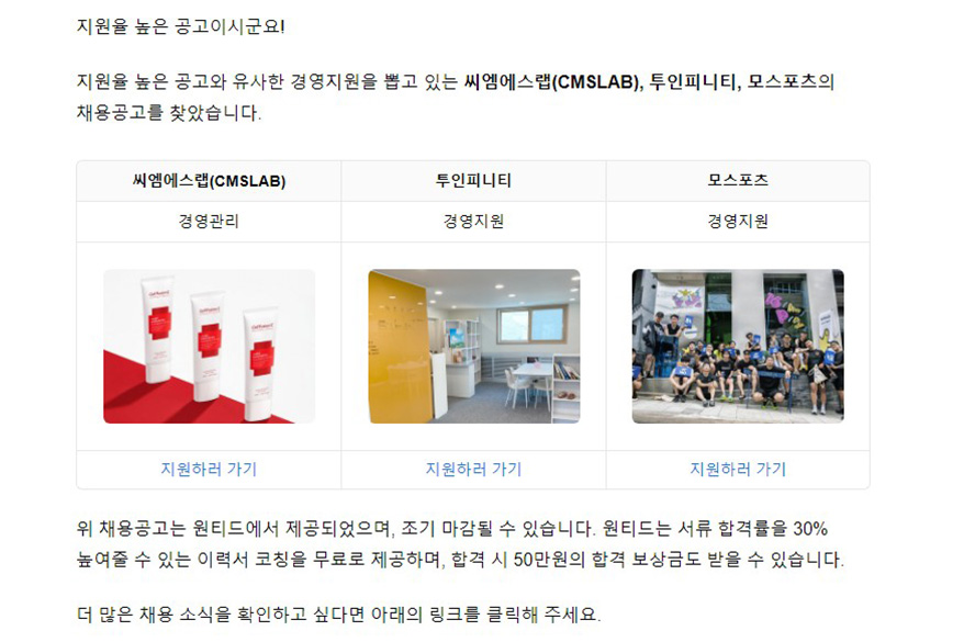 [생성형 AI의 무기, ‘연결’②] 국내 AI 플러그인 기능의 동향과 한계점