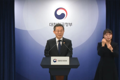 과기부, 국민 모두 AI·디지털 활용하도록 대전환 선도