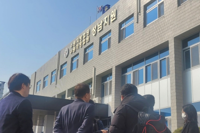 ‘카카오 뉴스 검색서비스 차별 중지' 가처분 2차 심문