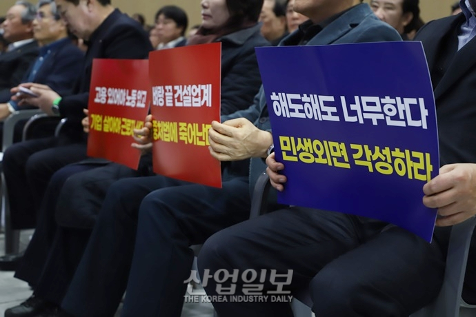 [포토뉴스] “중대재해처벌법 유예해 달라” 중소기업인들 한 목소리