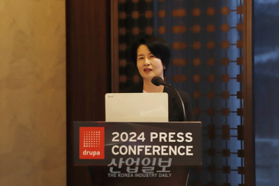 드루파(drupa 2024), 인쇄 산업의 디지털화·지속가능성 제시한다