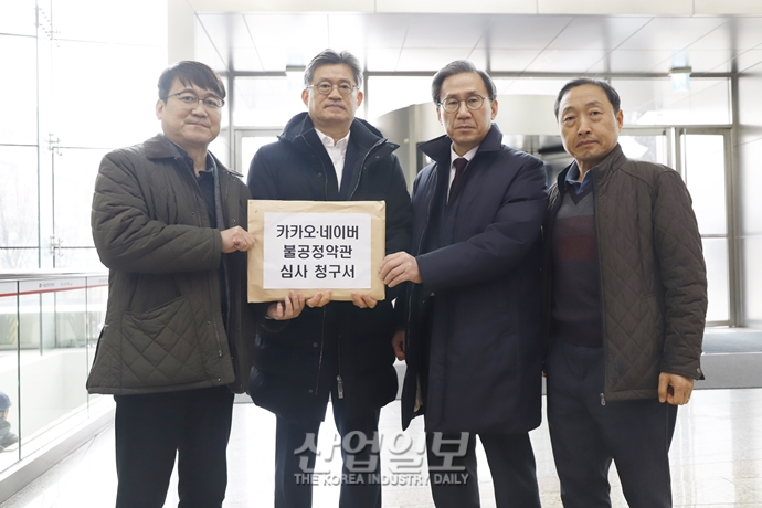 인신협 “포털과 인터넷매체 간 기울어진 운동장 바로 잡는다”