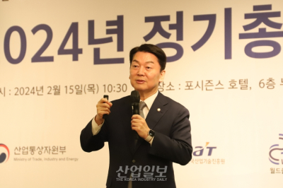 안철수 의원, “기술 융합과 미래 지향적 법이 세상 바꾼다”