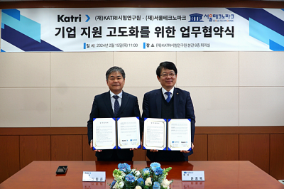 서울테크노파크, KATRI시험연구원과 손잡고 기업 성장 가속화