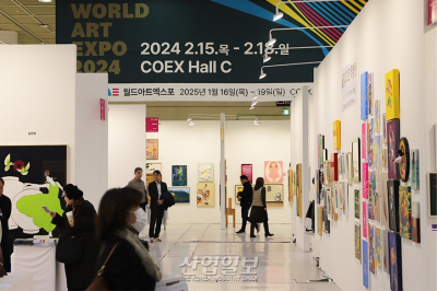 4차 산업혁명, 예술계에서도 주목