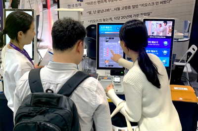 디오션, ‘2024 파파키오스크’ 출시