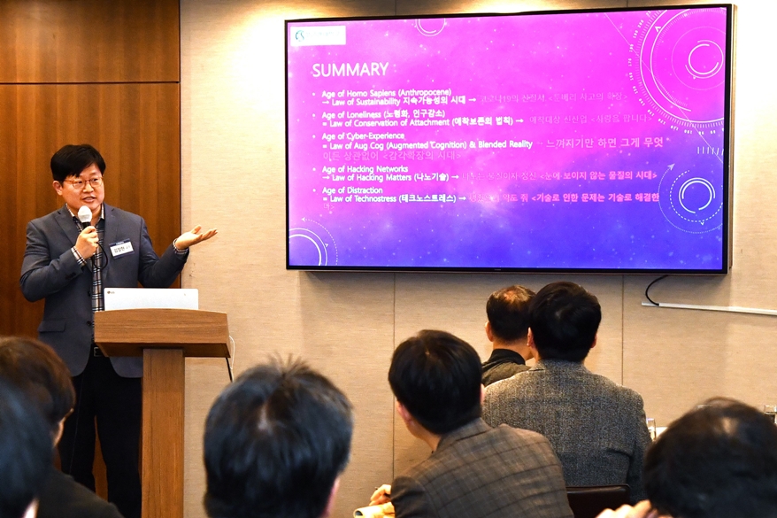 성균관대 김장현 교수, 인신협 포럼서 ‘AI 시대 언론의 기회와 도전’주제 발표