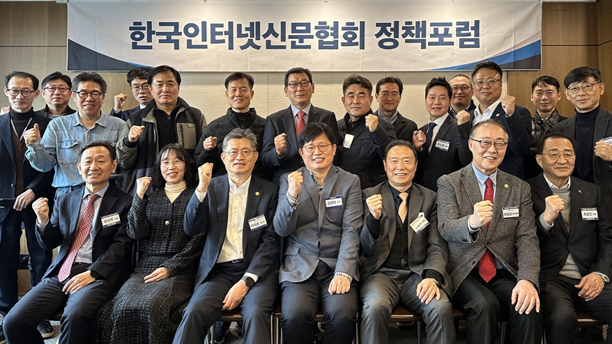 성균관대 김장현 교수, 인신협 포럼서 ‘AI 시대 언론의 기회와 도전’주제 발표