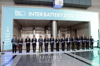 인터배터리 2024. 미래 기술 흐름과 새로운 아이디어 제시