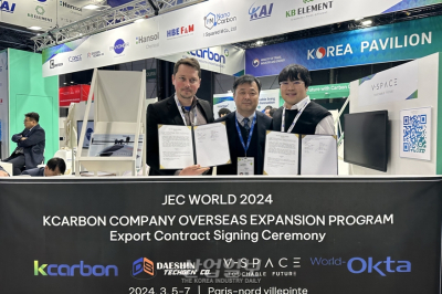 [JEC World 2024] 브이스페이스, VIOSSON BIKES GmbH와 계약