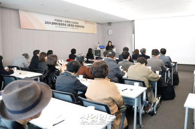 중국 동호란성 그룹, ‘한중 산업인의 만남’ 세미나 개최