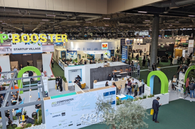 [JEC WORLD 2024] 프랑스 복합소재 전시회 'JEC WORLD 2024' 성황리 개최