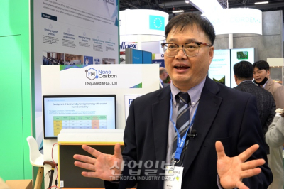 [JEC WORLD 2024] 아이스퀘어드엠, 자체 개발한 발열 솔루션 공개