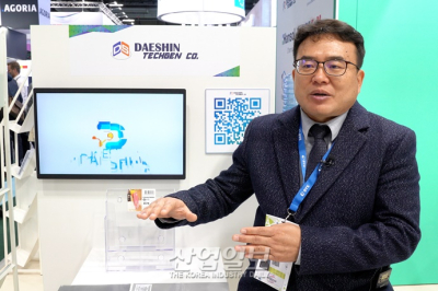 [JEC World 2024] 대신테크젠, 다양한 산업군에 필요한 방열 소재 선보여