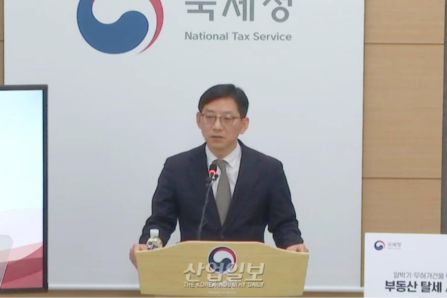 수백억 대 기획부동산 사기에 탈세까지…96명 세무조사 착수