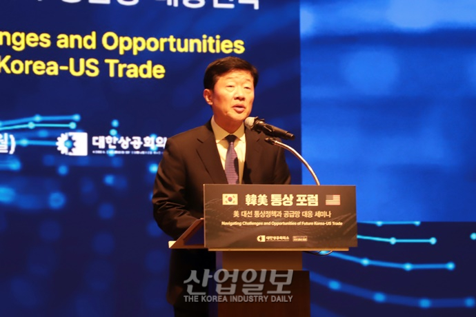 ‘슈퍼 선거의 해’ 한국과 미국 통상 정책 어떻게 변화되나?