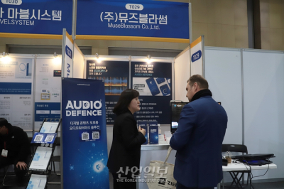 소리에 ‘워터마크’ 넣어 저작권 보호