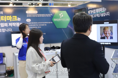 ‘비가시성 워터마크’, 가시적 훼손 없이 콘텐츠 보안 가능