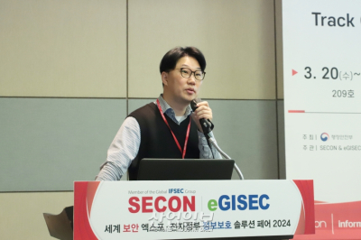 “ID, 패스워드 5년 내 사라져…다중 인증 방식 필요”