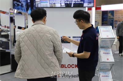 주머니에 숨긴 종이문서 감지해 경보 울려