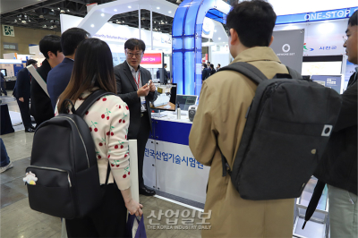 '이온의 이동도‘ 활용해 폭발물 흔적 탐지