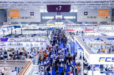 CHINAPLAS 2024, 플라스틱 미래 발전 위한 플라스틱 및 고무 기술 서밋 동시 개최