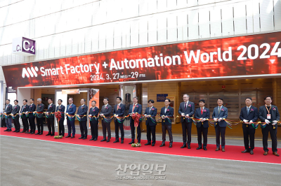 [포토뉴스]스마트공장·자동화산업전, 사흘간의 여정 알리는 테이프 커팅식 진행