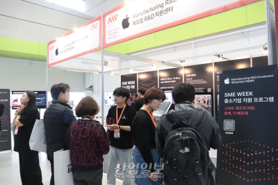 [스마트공장·자동화산업전] ‘애플’이 한국 중소기업 R&D 돕는다