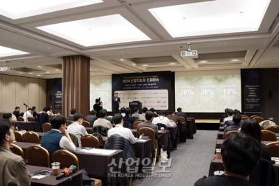 [포토뉴스] 2024 산업지능화 컨퍼런스 개막