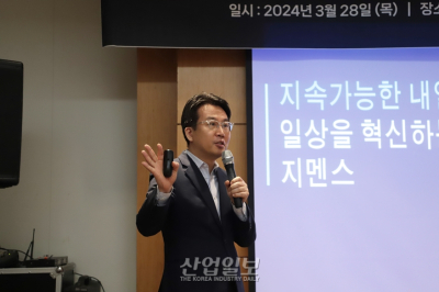 [스마트공장·자동화산업전]지멘스, ‘실행형 디지털 트윈’으로 디지털 혁신 가속화