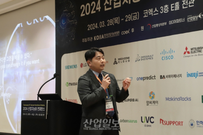 “스마트팩토리 시작은 디지털 인프라 구축부터”