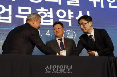 [포토뉴스] DN솔루션즈, 스멕, 현대위아, 화천기공 등 4사(社), 제조현장 디지털화 위해 손 맞잡아